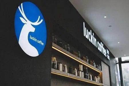 快速找到瑞幸咖啡门店的电话号码