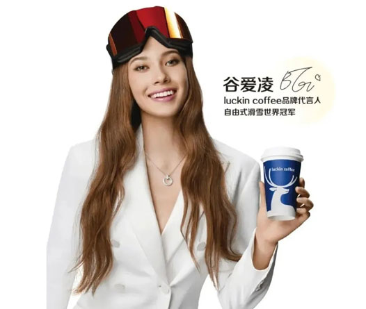 瑞幸咖啡怎么加盟